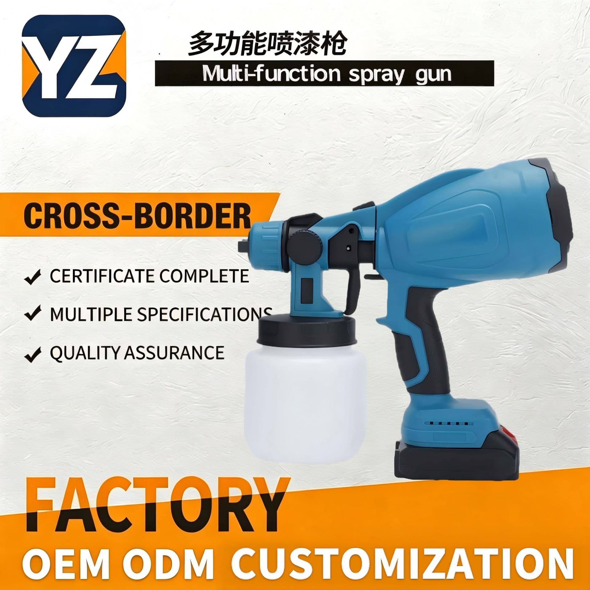 Amazon Lithium Battery Electric Paint Spray Gun for Latex Paint, High Atomization Power Tool Sprayer