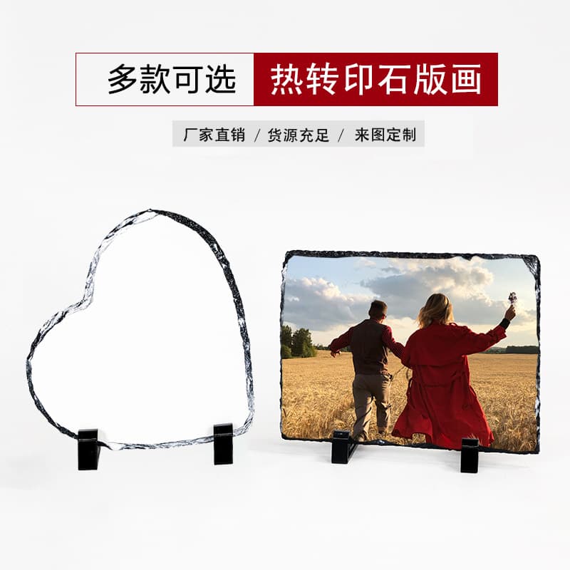 Cross-border Heat Transfer Slate Matte Blank Coated Stone Painting Sublimation Slate High-Gloss Slate Rock Slab