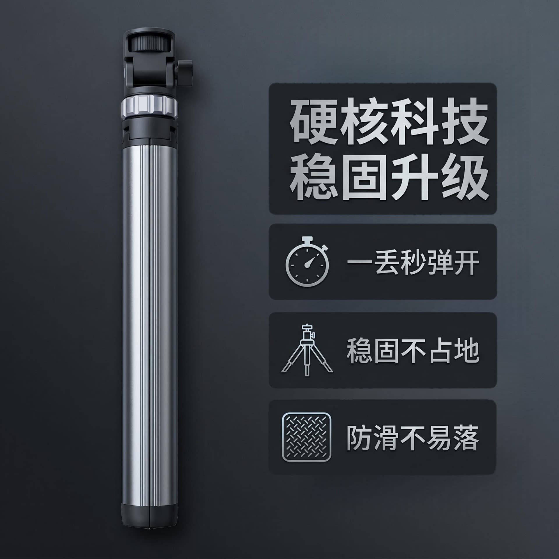 Portable one-click pop-up outdoor tripod camera mobile phone live broadcast shooting floor stand photography fill light bracket