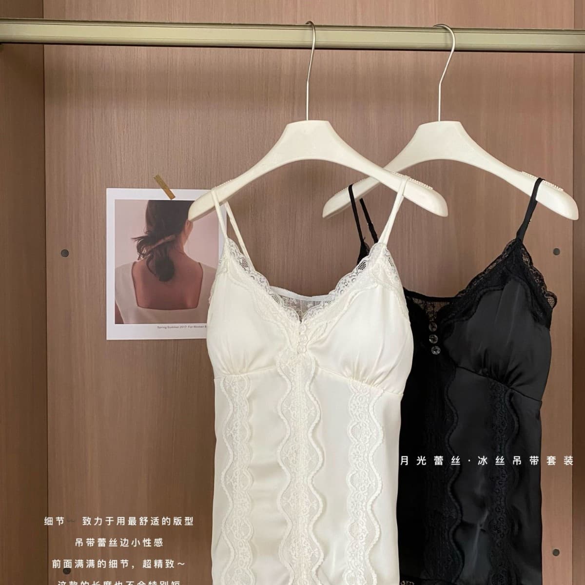 Real Shot Simple Camisole Shorts Set with Padded Cups, Wavy Lace Trim, Ice Silk Sexy Summer Sleepwear for Women