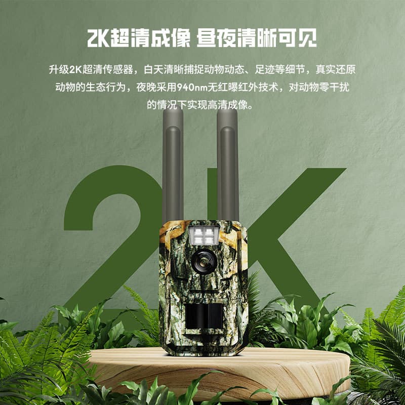 Solar 4G Outdoor Waterproof Camera, Hunting Camera, Field HD Night Vision Remote Surveillance Wireless