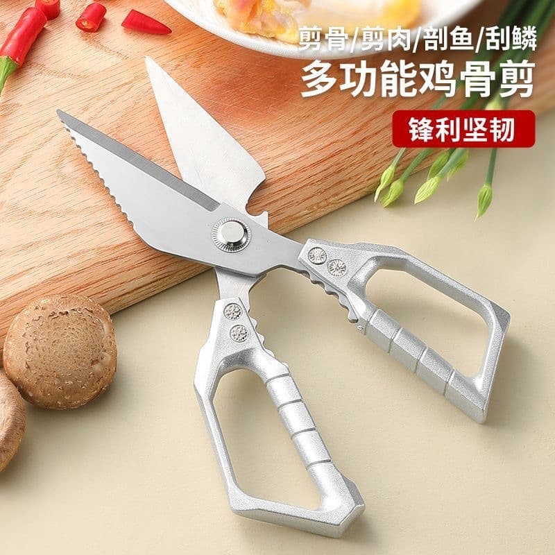 Powerful Household Scissors for Cutting Fish and Duck, Kitchen Scissors for Cutting Fish, Barbecue Scissors, Stainless Steel Scissors, Chicken Bone Scissors, Large Head Scissors