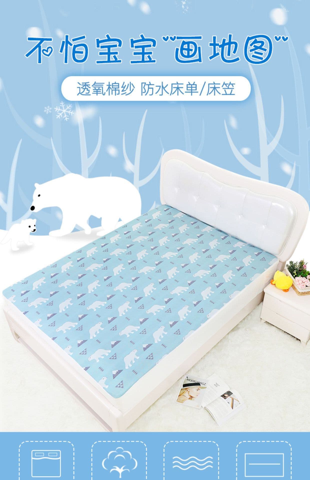 Baby Waterproof Changing Pad Extra Large Bed Sheet Pure Cotton Gauze 1.8m Fitted Sheet Machine Washable Breathable Large Bed