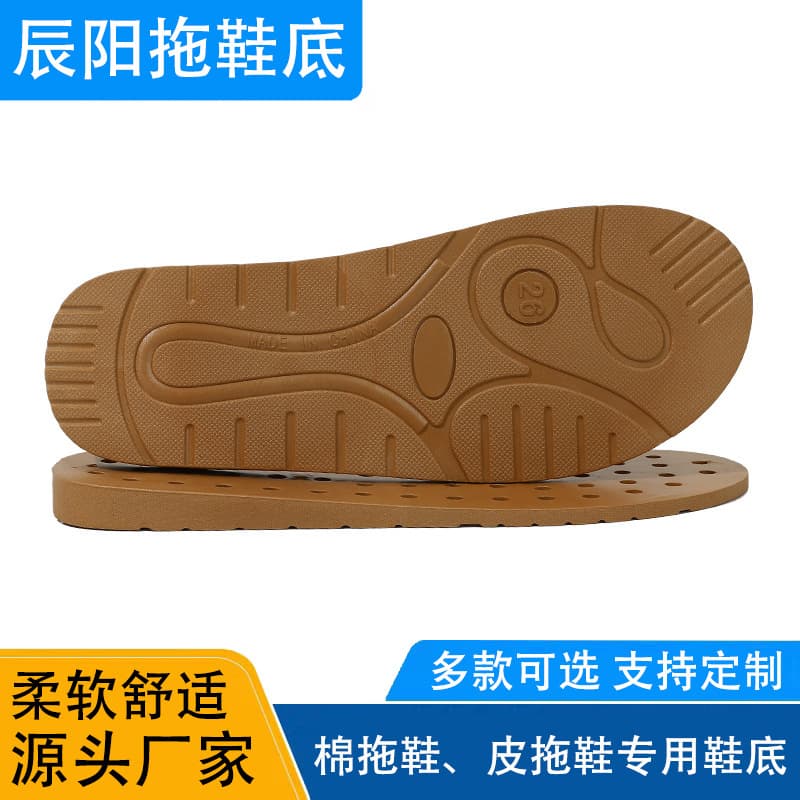 Haining PVC Sole for Spring/Autumn Shoes, Leather Slipper Sole, Cotton Slipper Sole, Cloth Slipper Sole, Soft Sole