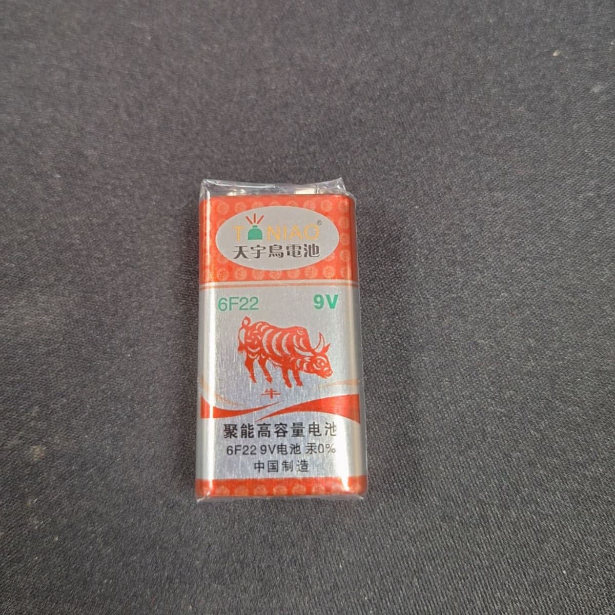 Multimeter Battery 9V Carbon Block Battery for Network Cable Tester, Amplifier, Alarm, Microphone