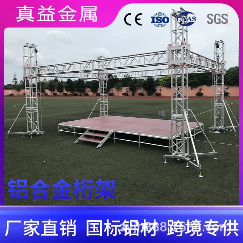 Aluminum alloy shelf manufacturer direct sales, aluminum alloy truss for large outdoor performances, truss lighting frame, truss wholesale.