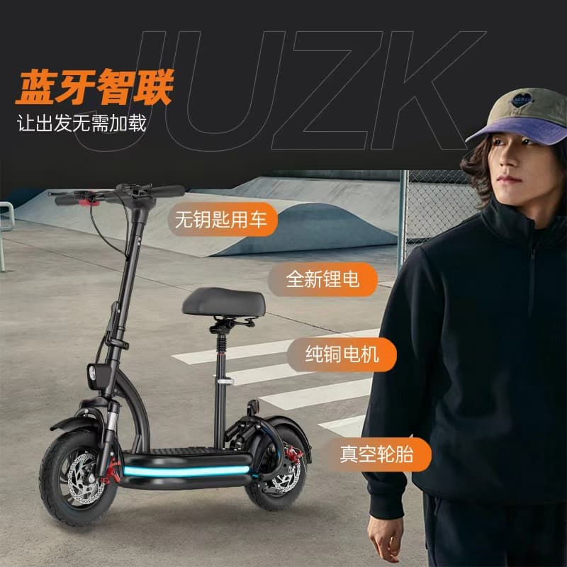 Electric Scooter Adult Folding Two-Wheel Electric Vehicle with Seat Small Commuter Scooter Overseas Wholesale 12-Inch