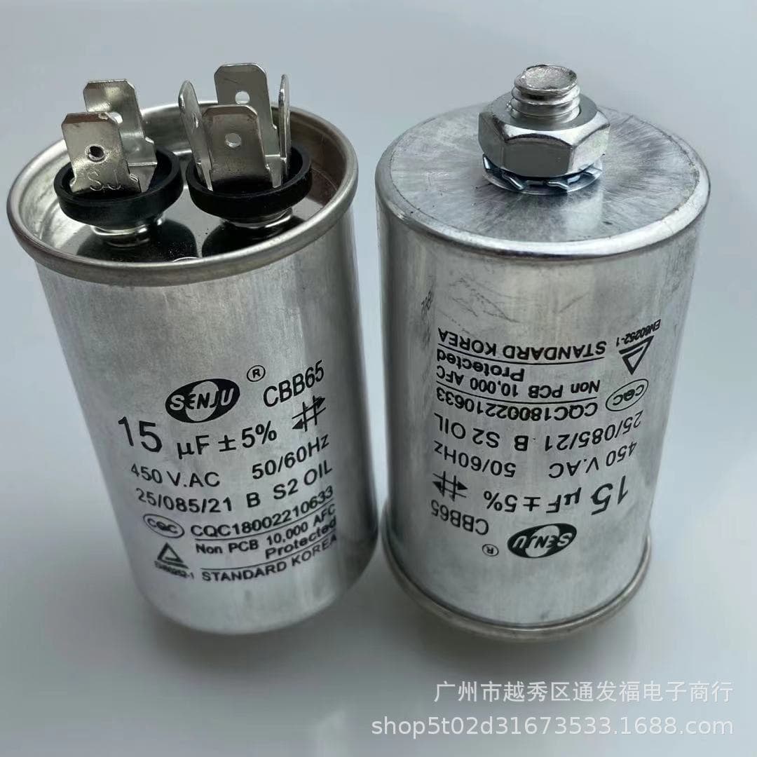 CBB65 air conditioner compressor capacitor with screws on the bottom, 15uF 450V capacitor.