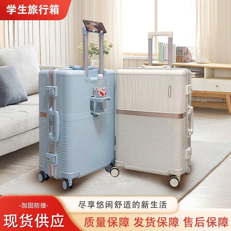 Student's mobile phone holder universal wheel trolley box male and female student password box travel box large capacity travel box
