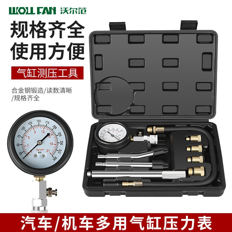 Cylinder Pressure Gauge Automotive Compression Tester Tool Pneumatic Gauge Motorcycle Cylinder Pressure Gauge Auto Repair Special