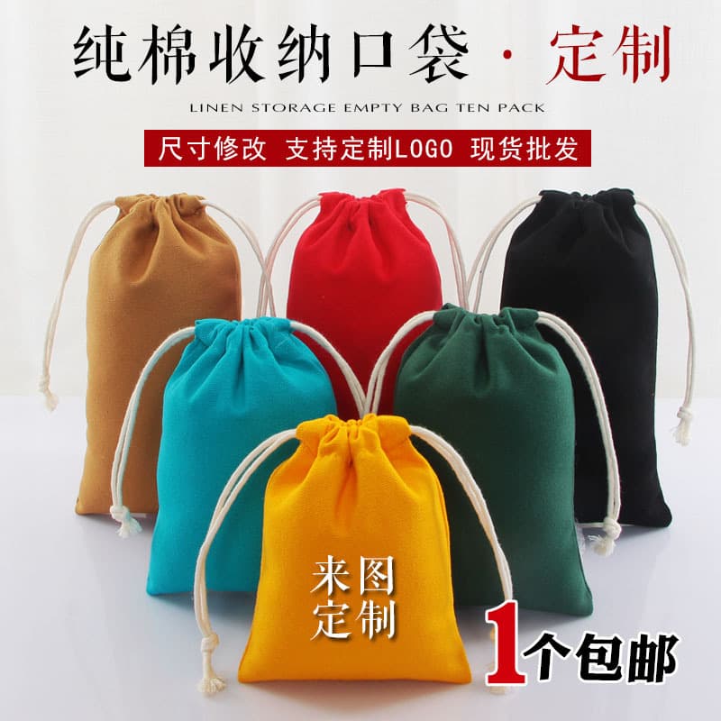 Manufacturer's cotton storage drawstring bags, double drawstring thick canvas bags, large-capacity storage bags customizable with logo