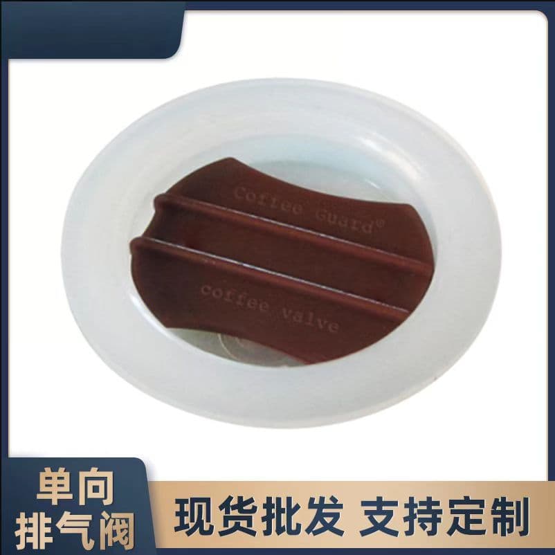 Factory Direct Coffee Bean Degassing Valve One-Way Breathable Valve for Food Bags Plastic Bags Custom Production