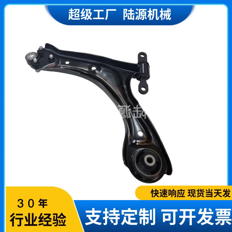 54501-N9000 Right Suspension 2022-202 Tucson 54500-N9000 Front Lower Control Arm Ball Joint