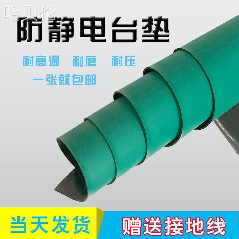 5mm anti-slip workbench anti-static table mat green table mat tablecloth rubber sheet 2mm repair high temperature resistant 3mm rubber sheet