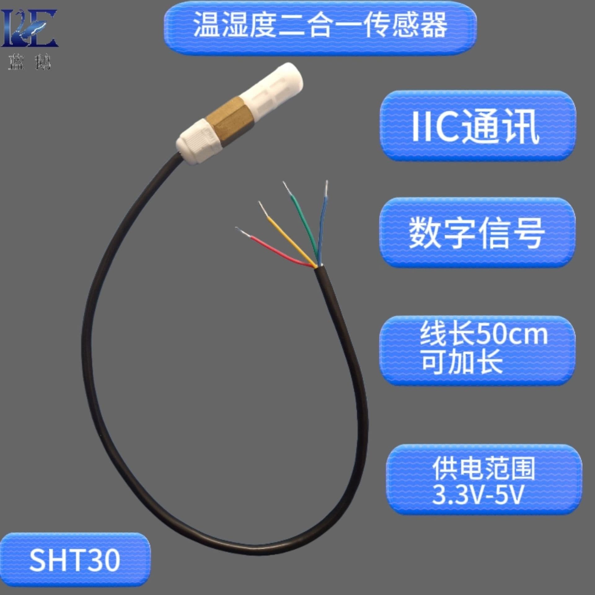 SHT30 Waterproof Temperature and Humidity Sensor Probe, Indoor/Outdoor Digital Environmental Monitoring with Military-Grade Protection
