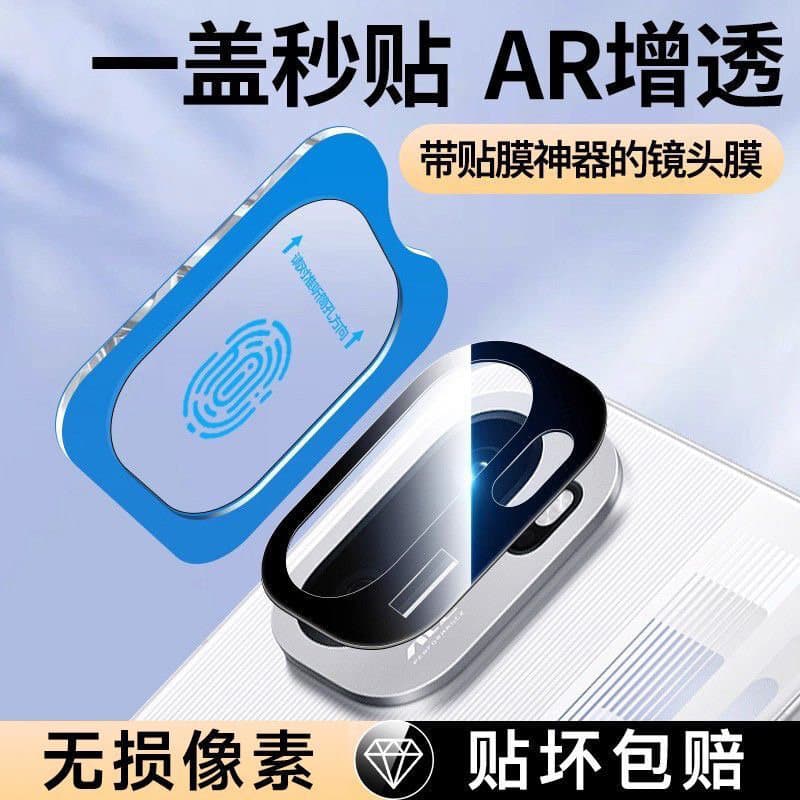 Suitable for OnePlus 15 lens film OnePlus Ace6/6t mobile phone lens tempered film ace5 Extreme Edition 5 Racing 3pro
