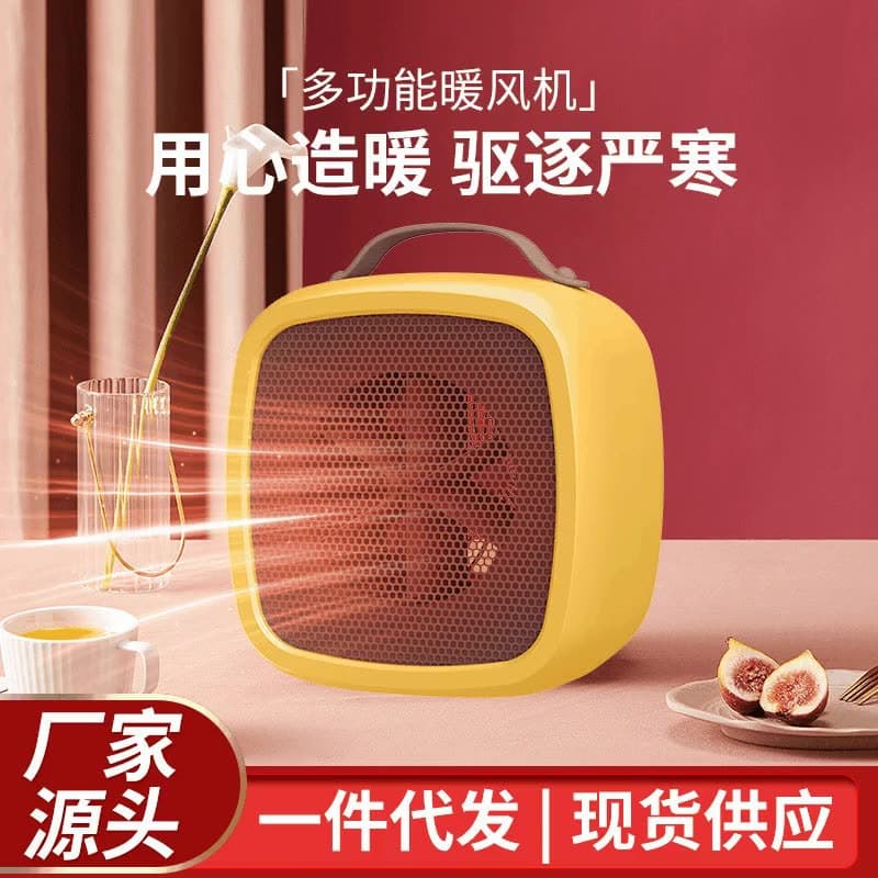 Portable Heater for Home, Dorm, Office - Fast Heating, Energy Saving
