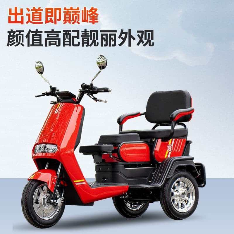 Home electric tricycle for picking up children, leisure commuting for men and women, small climbing electric vehicle