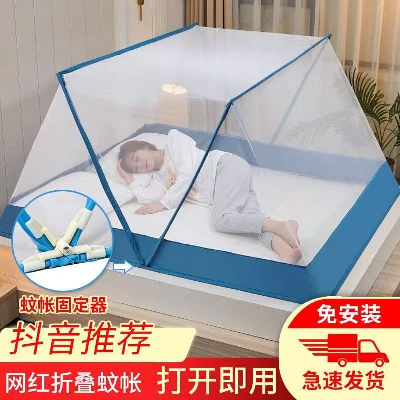 Portable Foldable Mosquito Net 2026 New Model for Student Dormitory Bunk Beds, No Installation Required, Encrypted Bed Cover for Bedroom Home Use