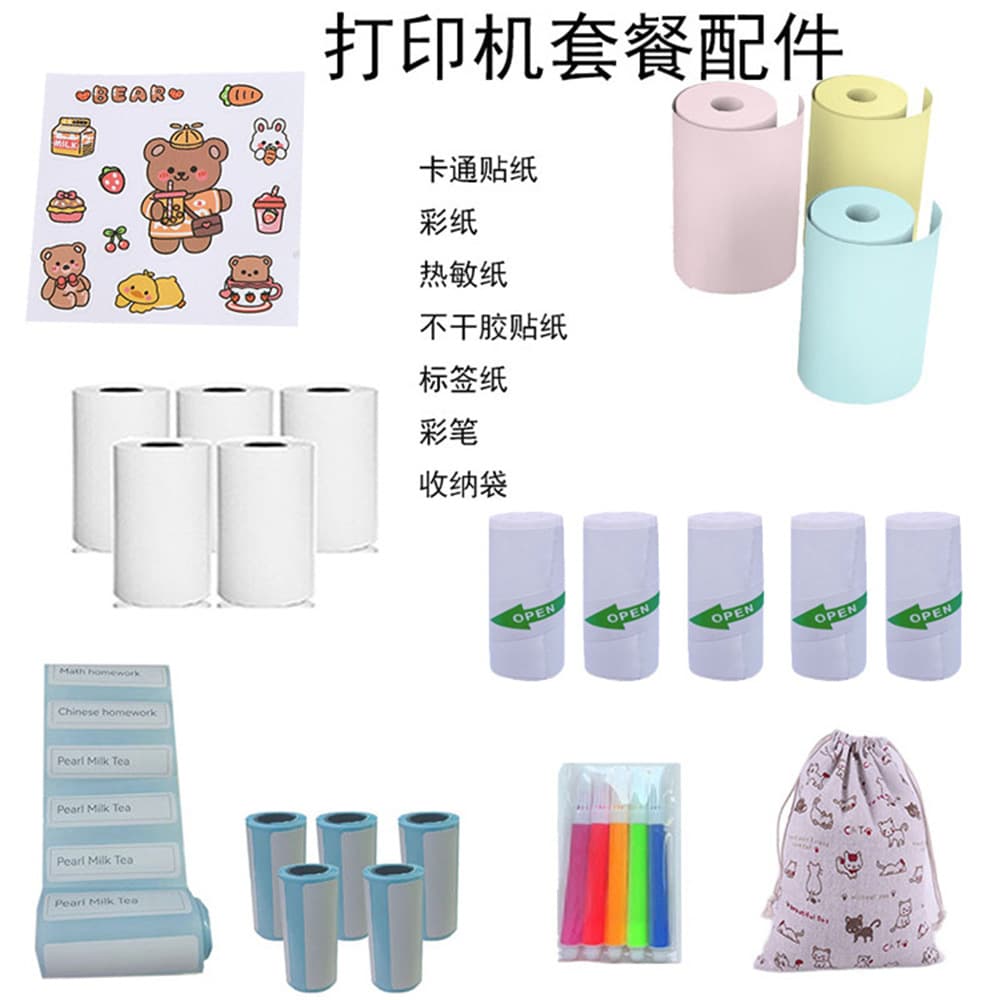 57X25 Mistake Printer Meow Machine Adhesive Printing Paper, Transparent Photo, No Core Receipt Paper, Stickable