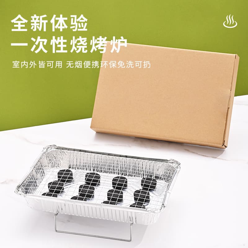 Disposable Portable BBQ Grill for Home, Camping, Outdoor Picnics, Small Self-roasting Windproof Tool