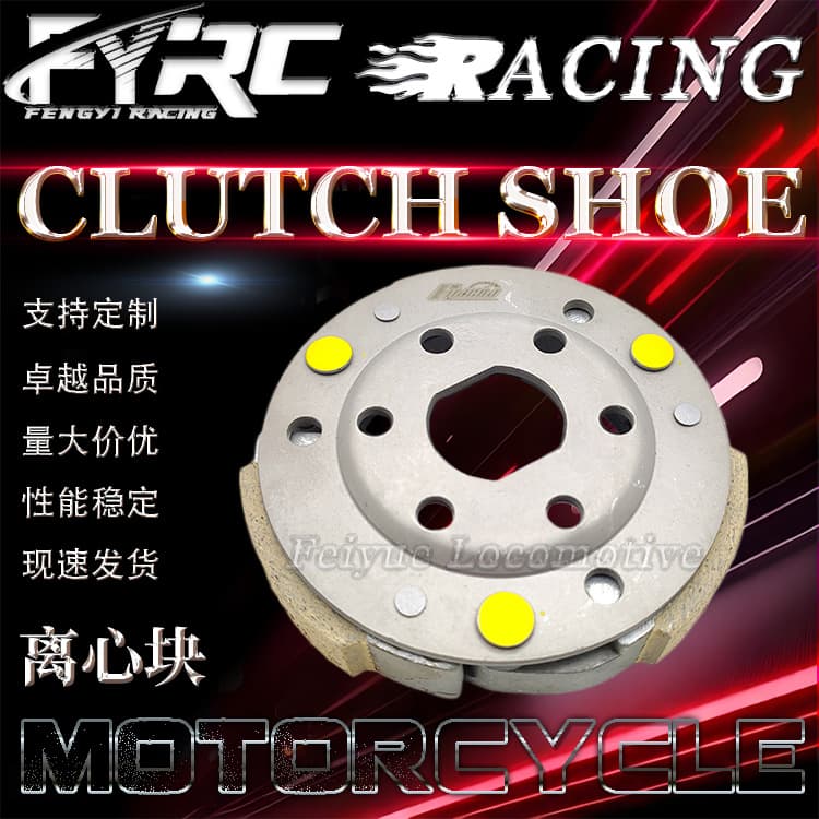 Motorcycle Parts Dayang 50 Belt Drive Pulley Sliding Block POPO 50 Clutch Lining Shoe Block Centrifugal Block Assembly