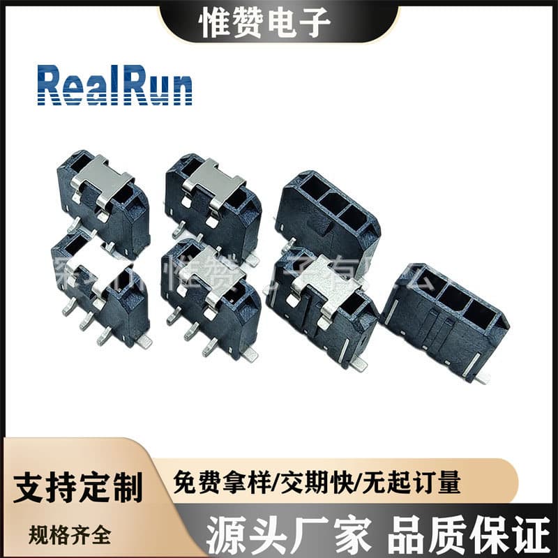 TE2-1445053-3 33.0mm Wafer Connector Vertical 1*3P Connector with Cover and Tape Reel