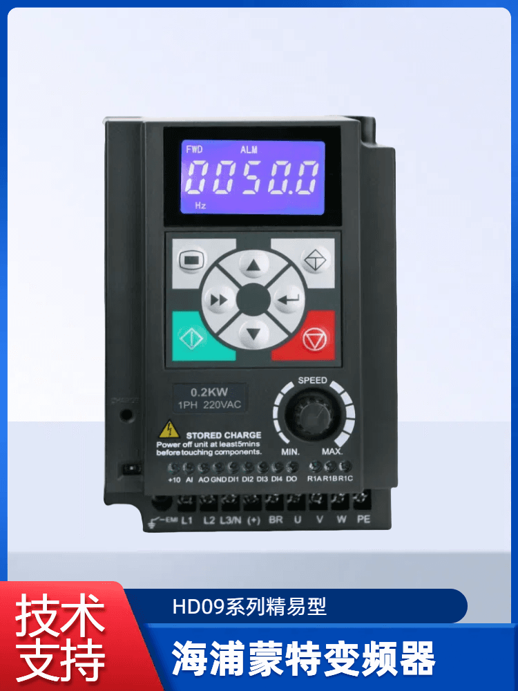 Haipumont frequency inverter HD09-4T1P5G-S 1.5W frequency inverter HD09-2S0P7G/1P5G/2P2G