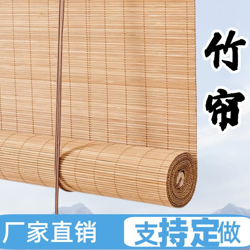 Hand-pull Japanese Lift Bamboo Roller Curtains - Home Door Curtains, Sun/Shade Blocking, Tea Ceremony Partition Screens