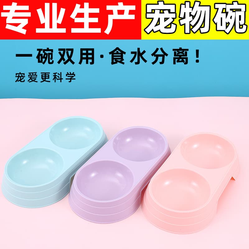 Pet Double Bowl Wholesale Cat Bowl Pet Double Bowl Cat Bowl Macaron Candy Color Pet Feeding Bowl Macaron Pet Bowl