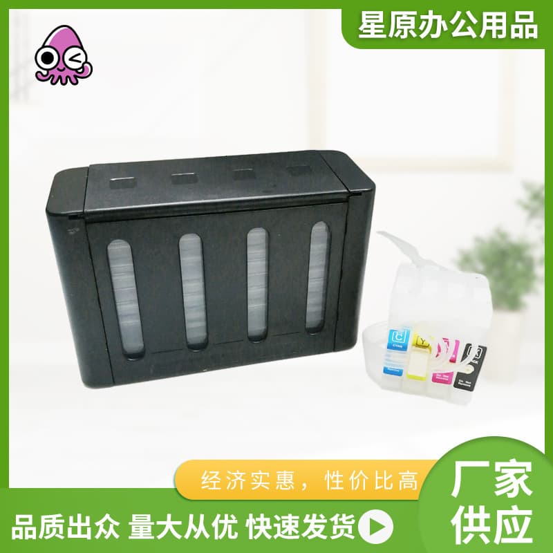 Suitable for Epson, Canon, HP Printers Empty Continuous Supply 4-Color Cartridge System