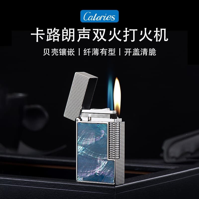 Kaluluangsheng Natural Colored Shell Pure Copper Dual Flame Switchable Lighter High-End Gift Box Set Gift Lighter Dropshipping