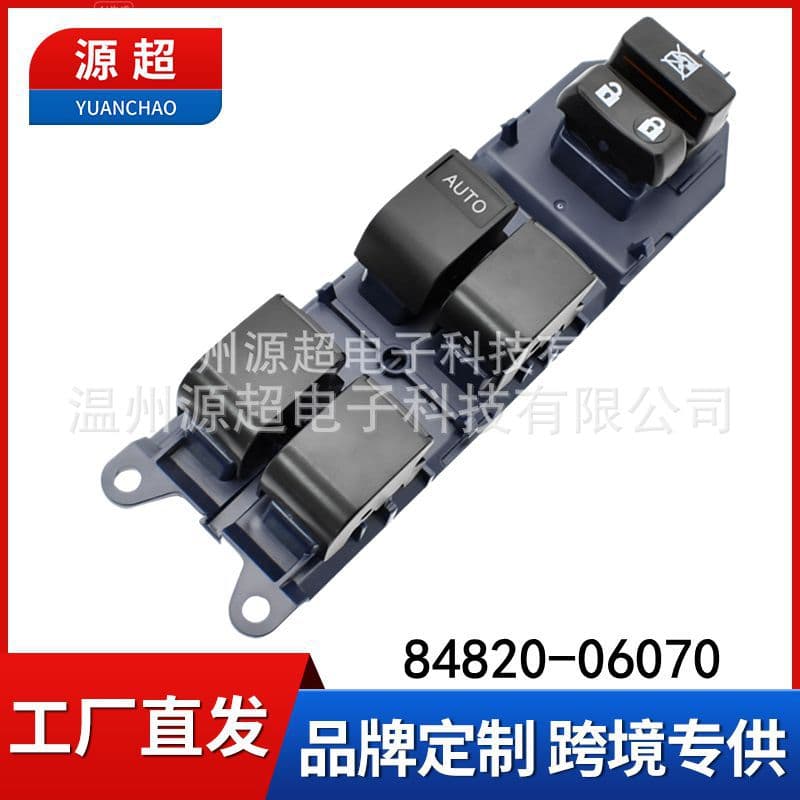Compatible with Toyota Yaris Camry Power Window Switch 84820-06070 06060