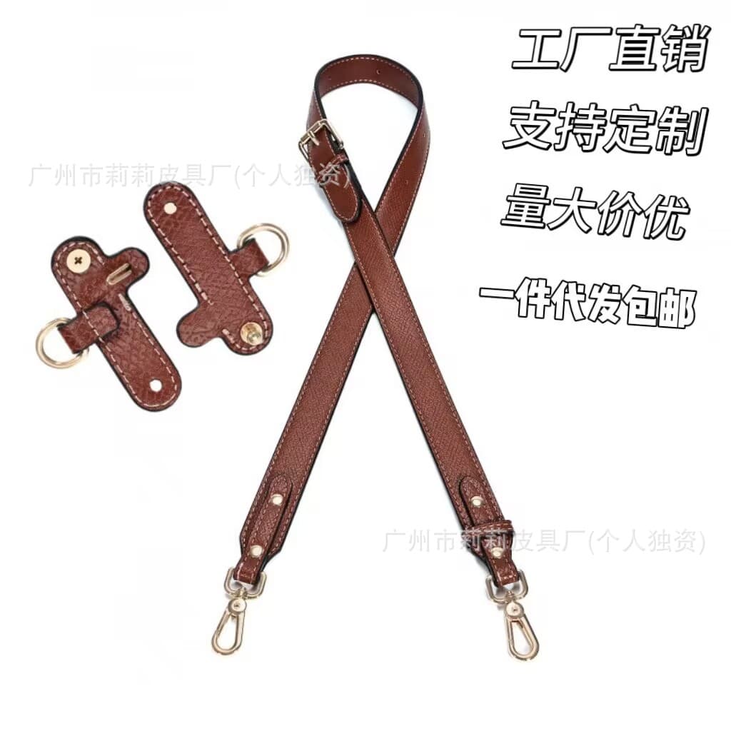 Longchamp Shoulder Strap Mini Bag Leather Conversion Dumpling Bag Small No-Punch Buckle Bag Strap Load-Reducing Wide Shoulder Strap
