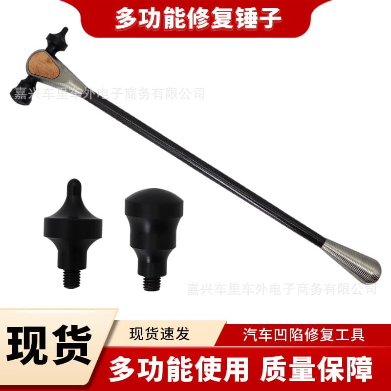 Car Dent Repair Hammer, No-Repair Dent Removal Hammer, Dent Repair Hammer, Body Repair Tool