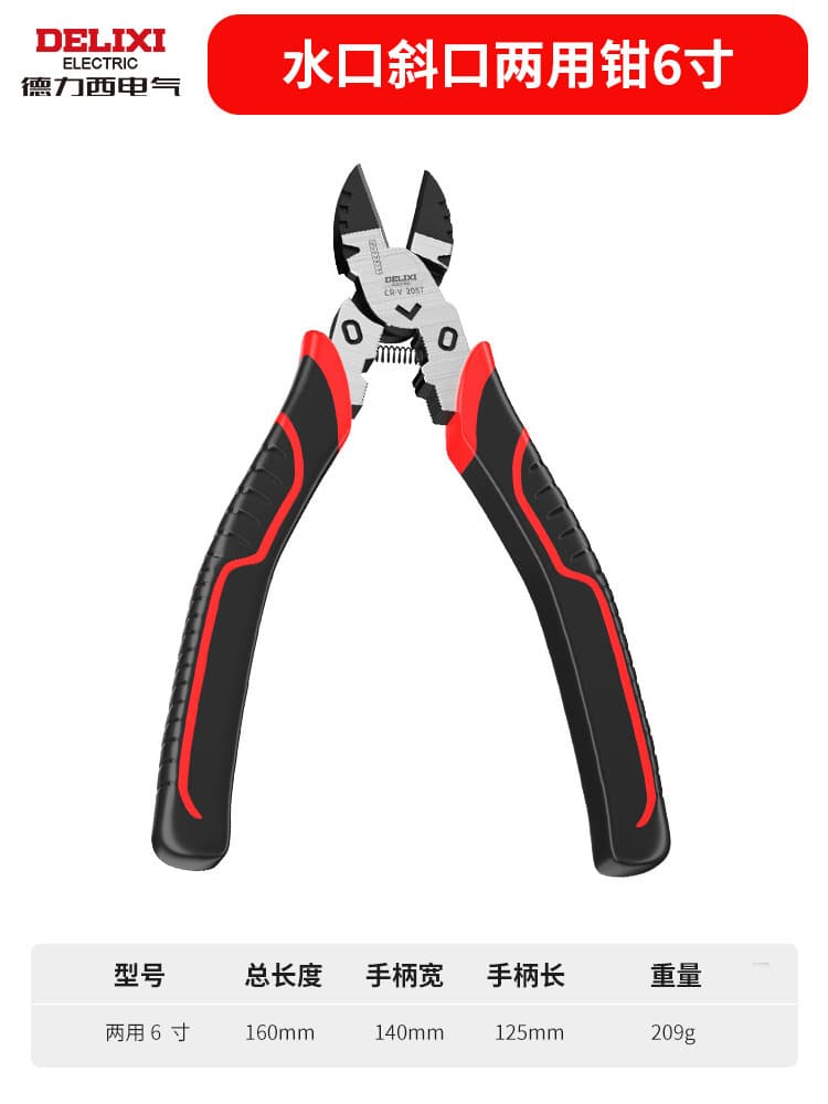 Delixi Diagonal Cutting Pliers Electrician Scissors Industrial Grade Flush Cutter Oblique Nose Pliers Multifunctional Thin Blade Scissors