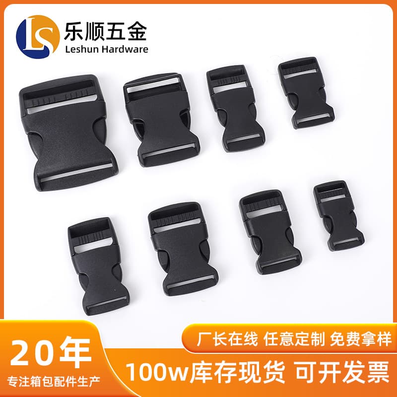 Manufacturer In-Stock Plastic Side Release Buckle 1-5cm Backpack Waist Bag Buckle Multi-Function Buckle Luggage Box Adjustable Buckle