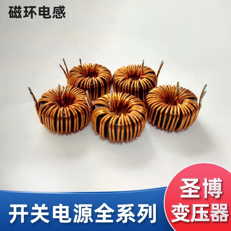 Iron-silicon-aluminum magnetic ring T106-125 toroidal inductor T106-125 circular transformer 330125 magnetic ring transformer
