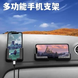 Cross-border Car Phone Mount Creative Multifunctional Car Navigation Indoor Adhesive Phone Holder Universal Wholesale