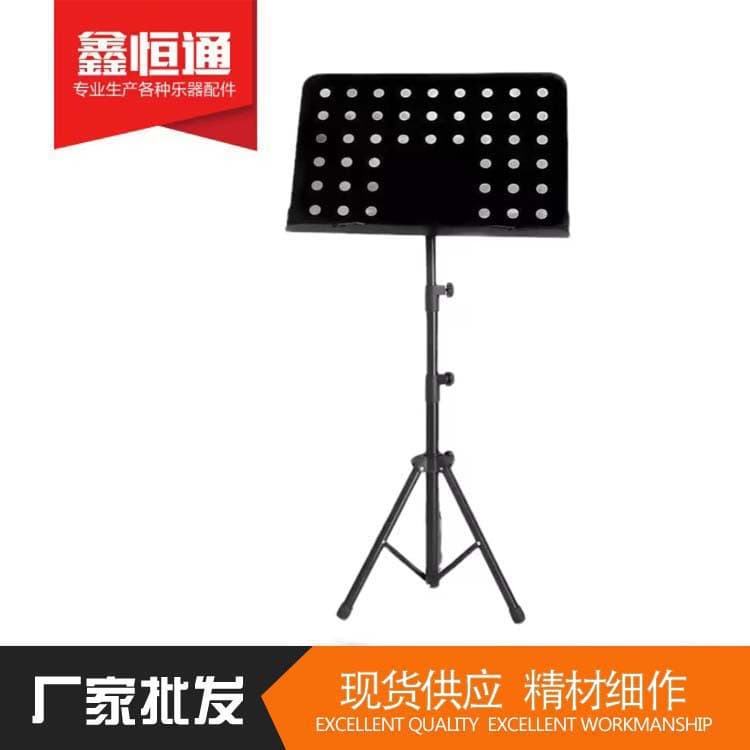 Manufacturer supplies frosted professional music stand folding portable lifting bold music stand guzheng guitar violin