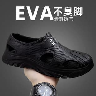 EVA Clog Sandals for Men Summer Hollow Out Versatile Outdoor 2025 Non-Slip Cushioned Driving Beach Slippers