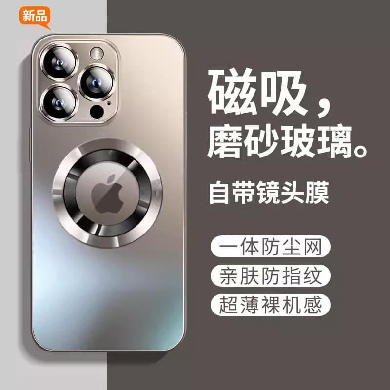 Frosted Glass Phone Case for iPhone 16 Pro Max with Hidden Magnetic Metal Ring, Compatible with Apple 14 Protective Case 13