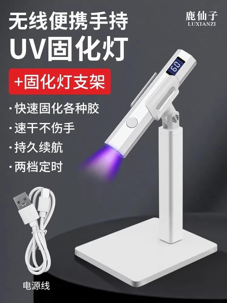 Deer Fairy UV Strong Light Purple Flashlight for Identification, Repair, Glue and Green Oil Curing, Handheld Ultraviolet Light