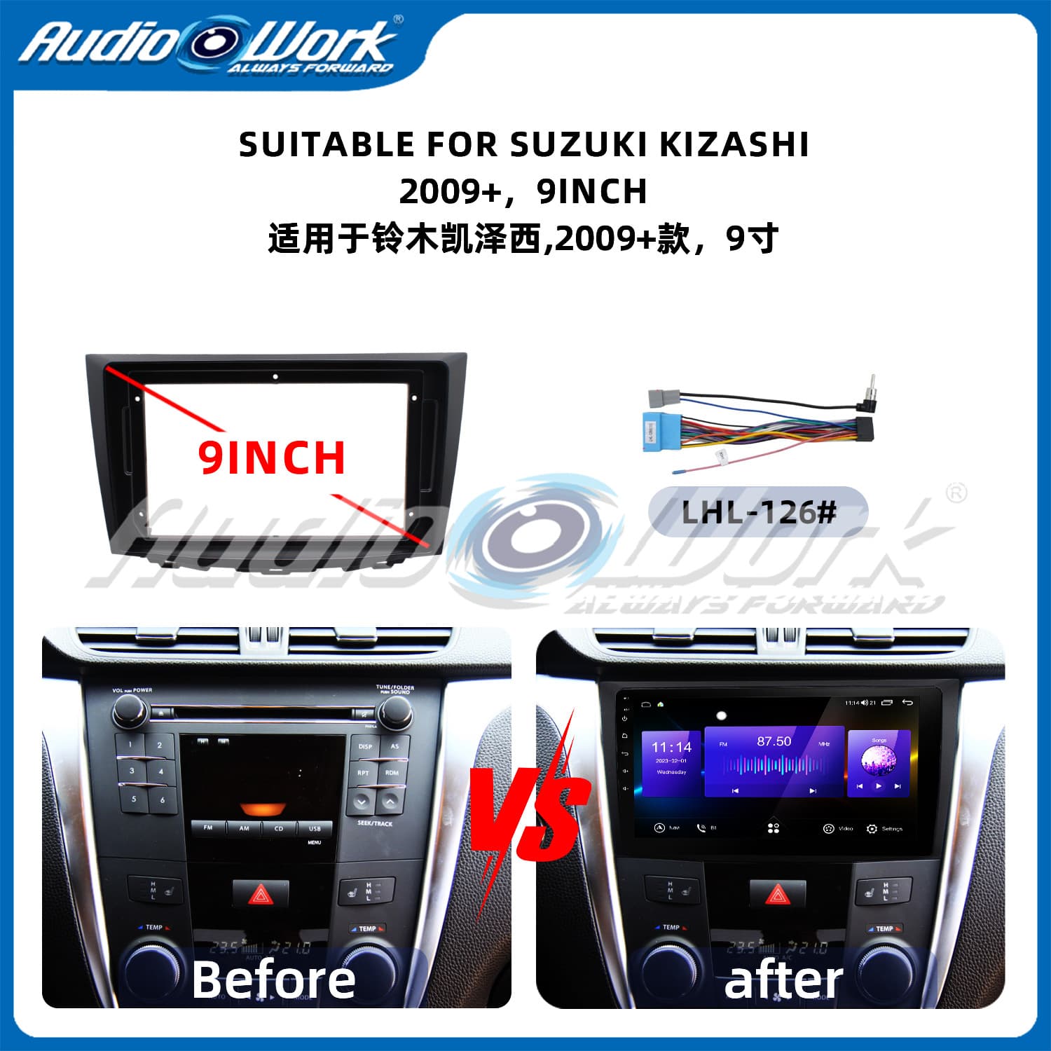 For Suzuki Kizashi, 2009+ Model Center Console Navigation Frame Android Large Screen Universal Trim Kit Audio Panel