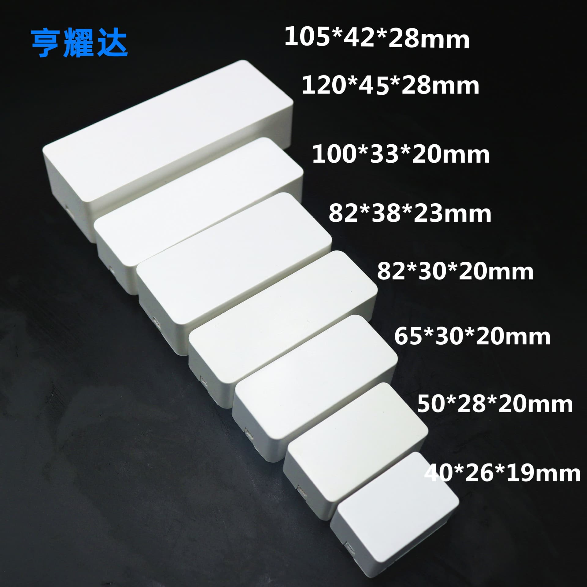 In stock: White square box power supply casing, PC plastic driver casing, screwless, potted waterproof power supply casing.