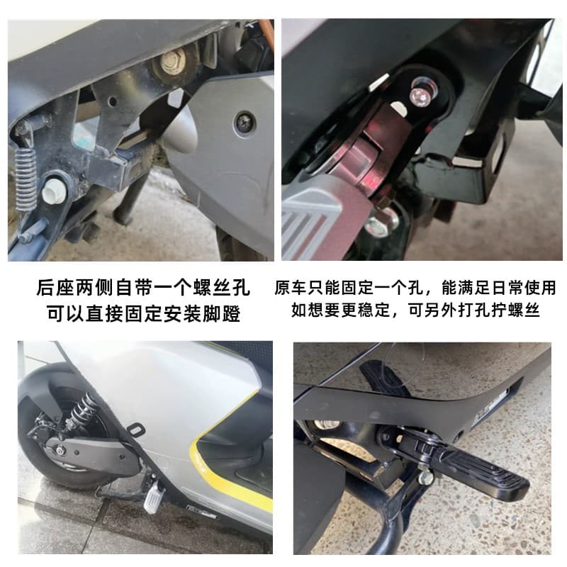 Ninebot N Series Electric Scooter Folding Rear Foot Pegs N70C/N80/N90C/N100 Waterproof Durable Pedal Modification Accessories