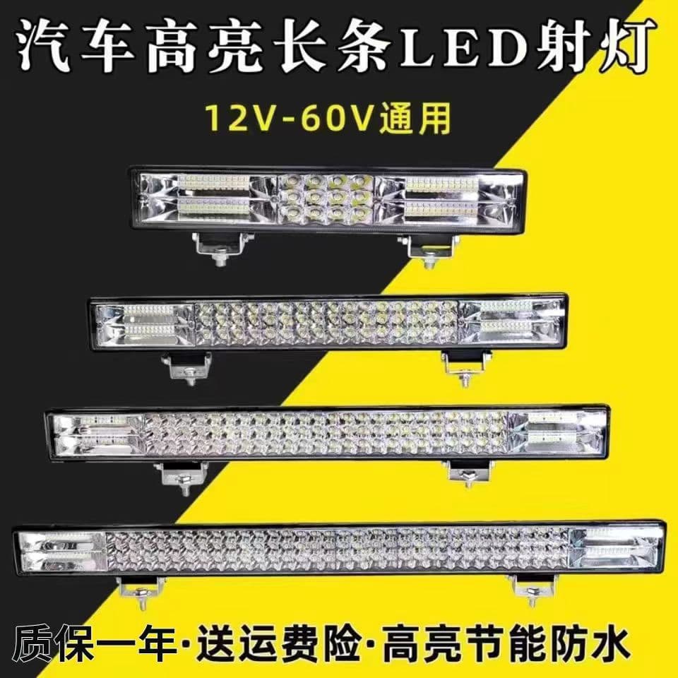 Car LED Light Bar 12V 24V Truck Grille Modification Super Bright Off-Road Roof Light Strobe Bumper Light