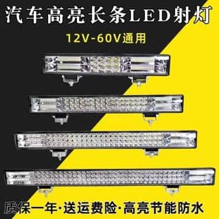 LED Light Bar for Truck Grille 12V 24V Super Bright Off-Road Roof Light Flashing Bumper Light