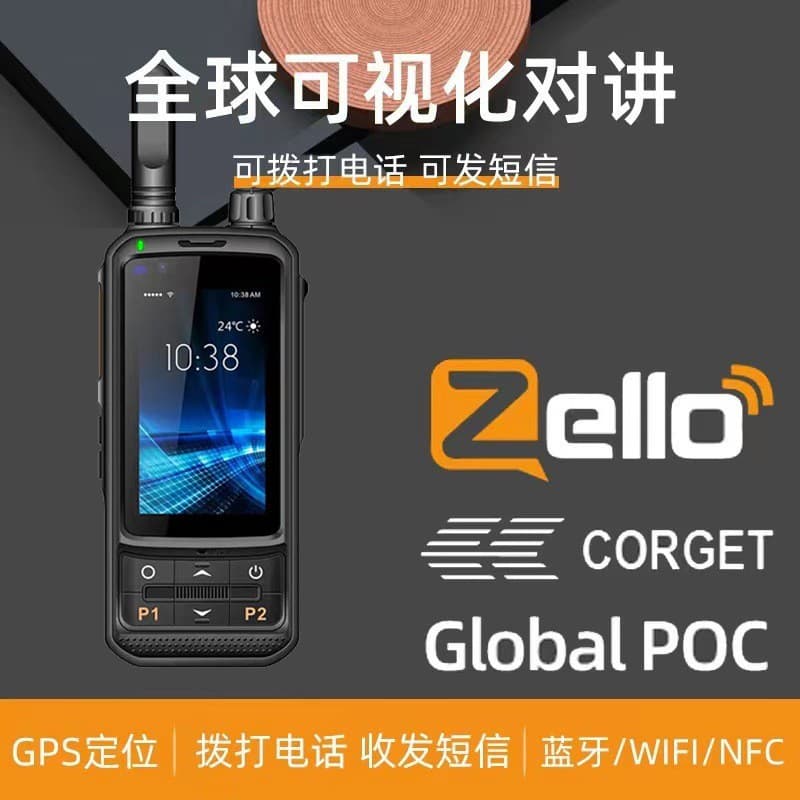 Global Zello Walkie Talkie Smartphone 5000km Android WiFi Bluetooth Video Phone Overseas Version