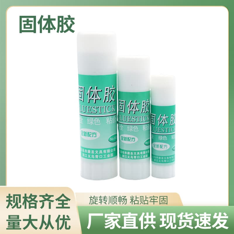 Huajin Office Supplies Student Solid Glue, Children's Handcraft Glue Stick, High Viscosity PVA Glue Stick, Fast-Drying Solid Glue